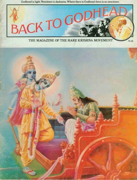 Back to Godhead - Volume 01, Number 66 - 1974 Cover