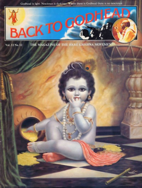 Back to Godhead - Volume 12, Number 12 - 1977 Cover