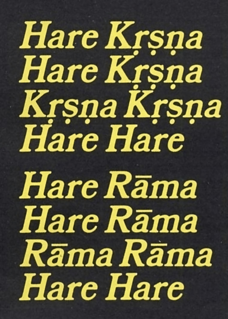 Hare Krishna Mantra in Yellow on Black