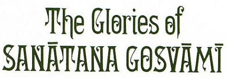 The Glories of Sanatana Gosvami