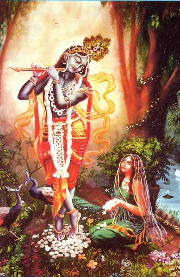 Who is that Girl with Krishna?