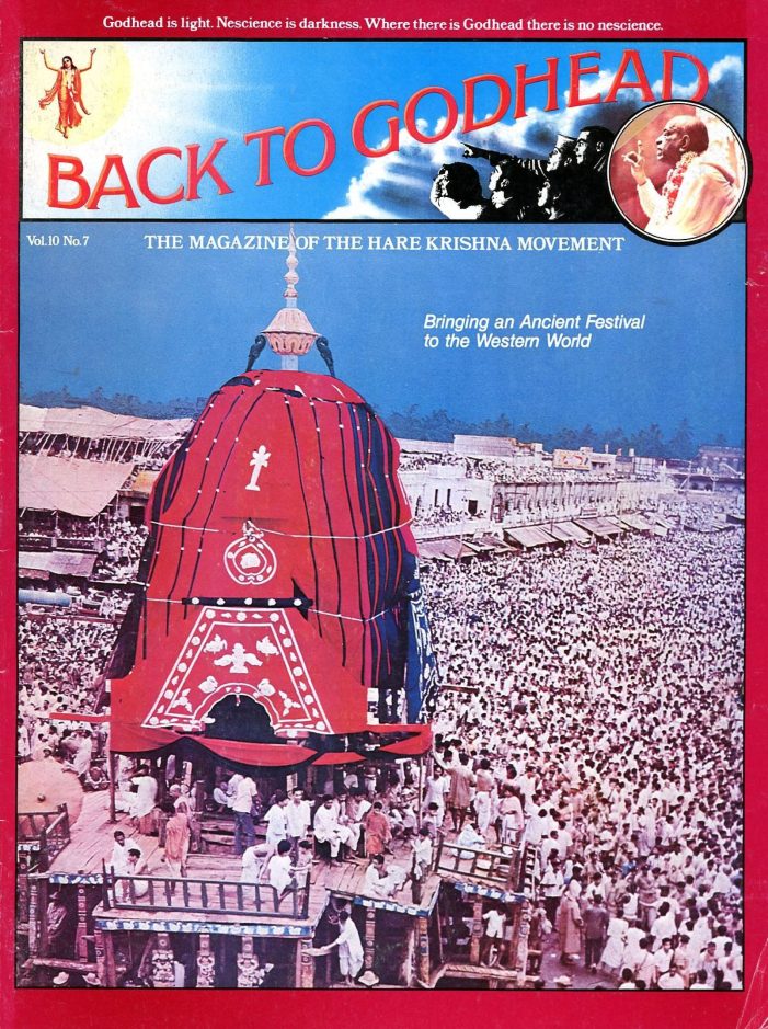 Back To Godhead July 1975 PDF Download