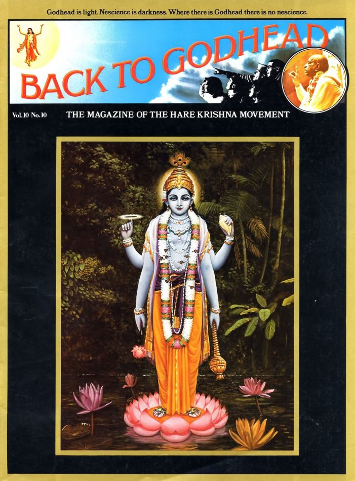 Back To Godhead October 1975 PDF Download