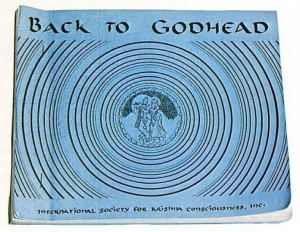 A copy of the first issue of Back to Godhead published in the United States (New York City, October 1966).
