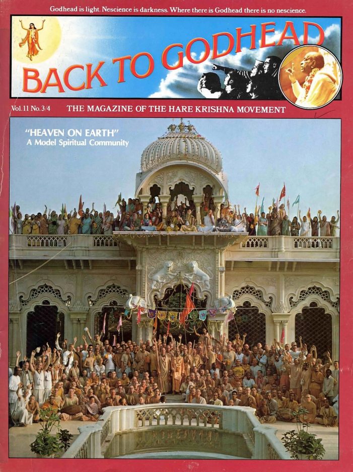 Back To Godhead March 1976 PDF Download