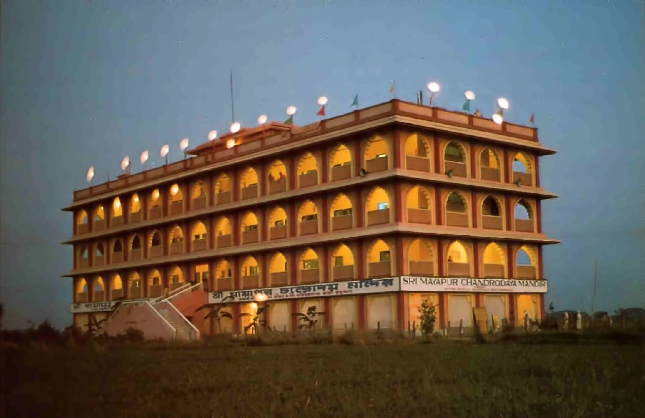 ISKCON’s world headquarters in Mayapur, India, 1976.
