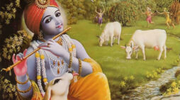 The Form of God: Fact or Fancy?