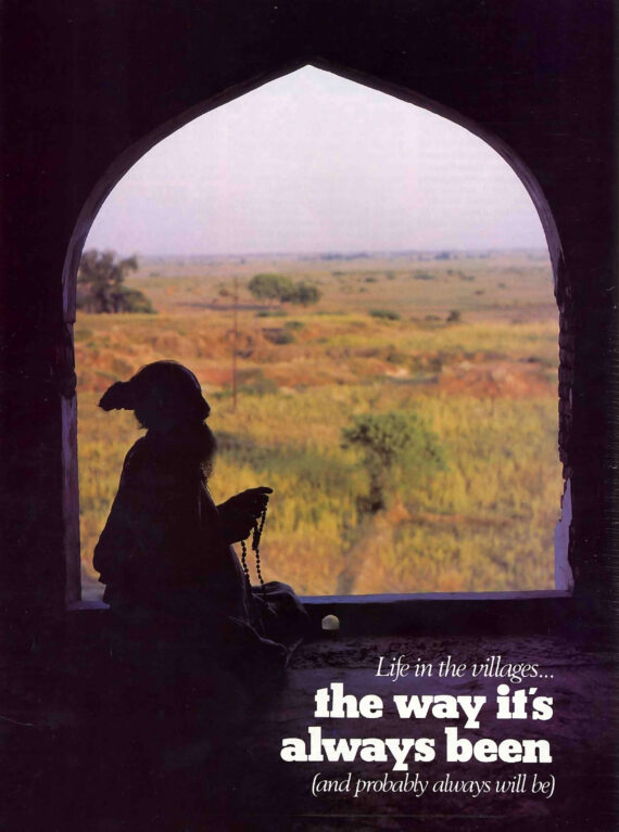 Life in the Villages… The Way It’s Always Been