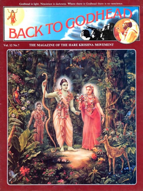 Back to Godhead - Volume 12, Number 07 - 1977 Cover