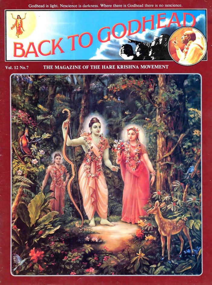 Back To Godhead July 1977 PDF Download