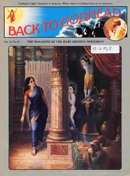 Back to Godhead - Volume 12, Number 10 - 1977 Cover