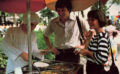 Discovering the Transcendental Taste