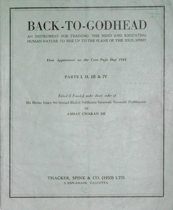 Back To Godhead January 1944 PDF Download