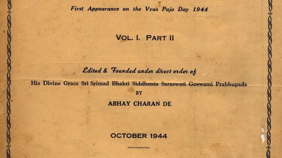 Back To Godhead October 1944 PDF Download