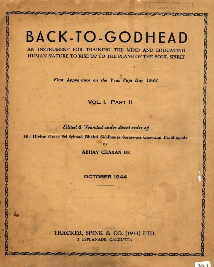 Back To Godhead October 1944 PDF Download