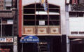 Srila Prabhupada New York City, Winter 1966 – “I am Trying to Open a Temple”