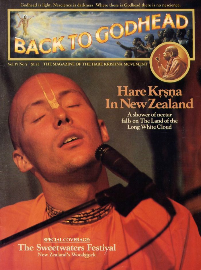 Back To Godhead July 1982 PDF Download