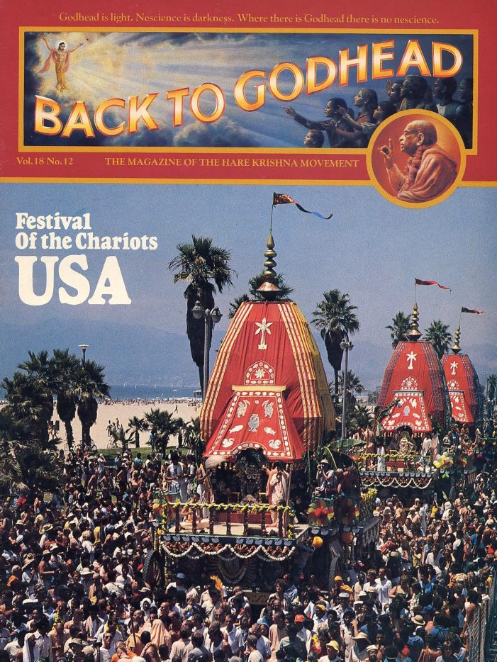 Back To Godhead December 1983 PDF Download