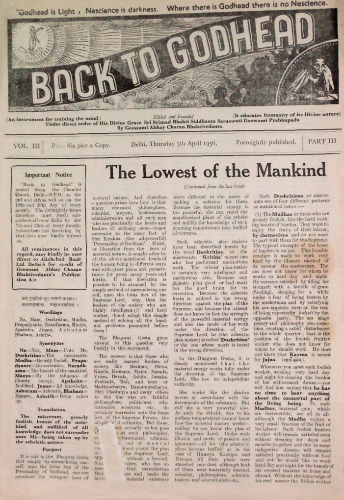 Back to Godhead Vol 03 Part 3, 1956 PDF Download