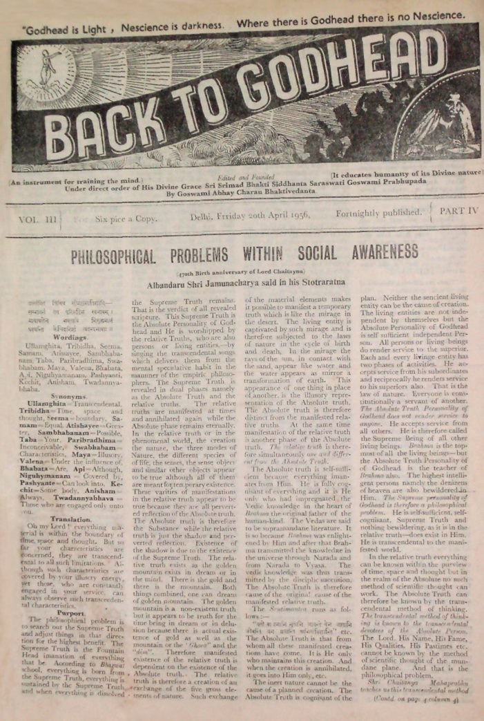 Back to Godhead Vol 03 Part 4, 1956 PDF Download