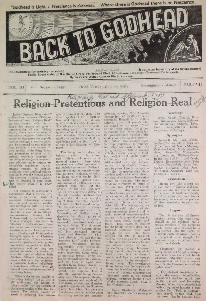 Back to Godhead Vol 03 Part 7, 1956 PDF Download