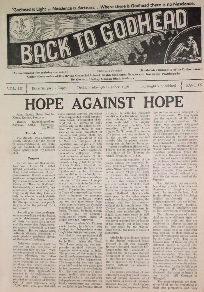 Back to Godhead Vol 03 Part 9, 1956 PDF Download