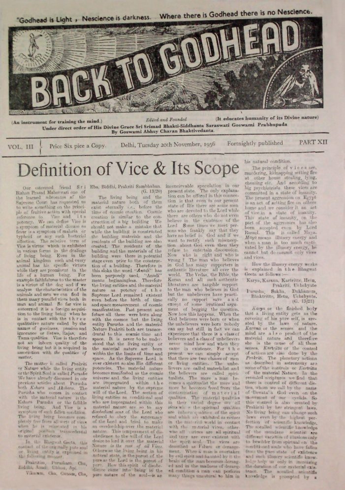 Back to Godhead Vol 03 Part 12, 1956 PDF Download