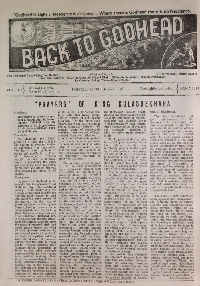 Back to Godhead Vol 03 Part 13, 1958 PDF Download