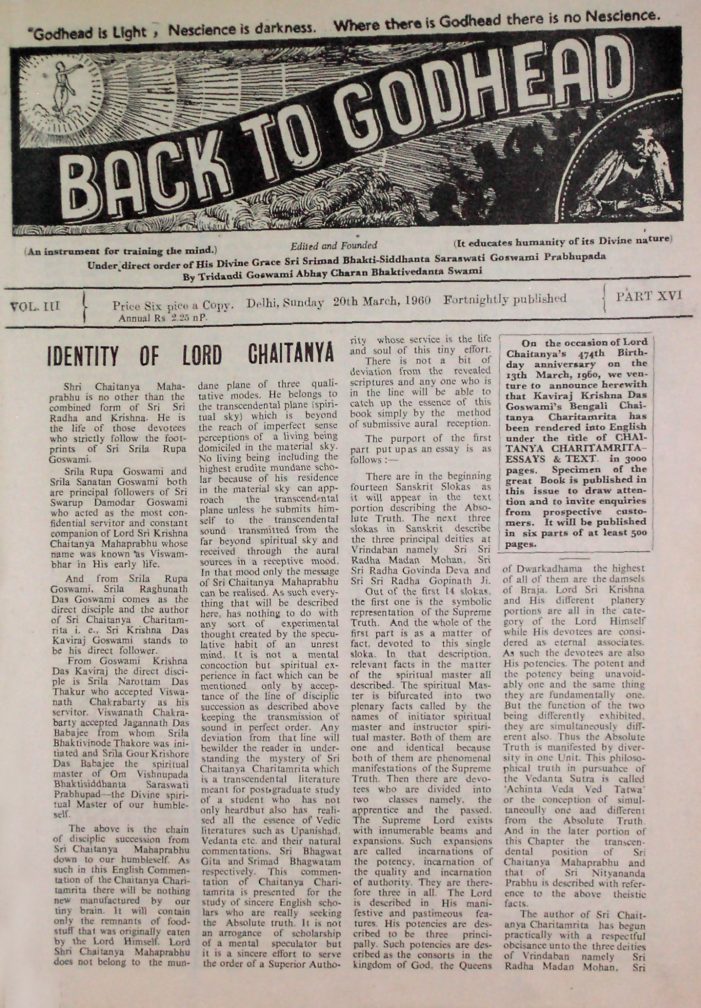 Back to Godhead Vol 03 Part 16, 1960 PDF Download