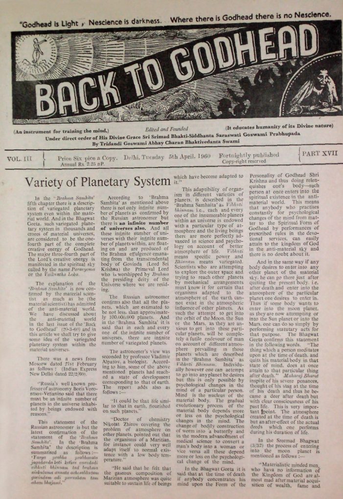 Back to Godhead Vol 03 Part 17, 1960 PDF Download
