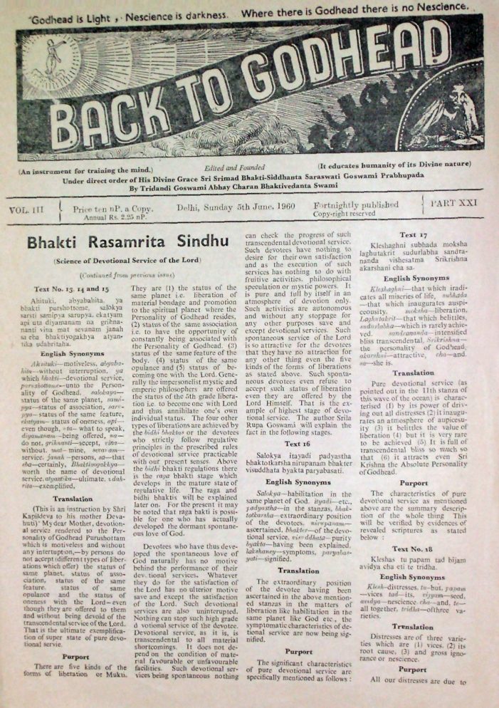Back to Godhead Vol 03 Part 21, 1960 PDF Download