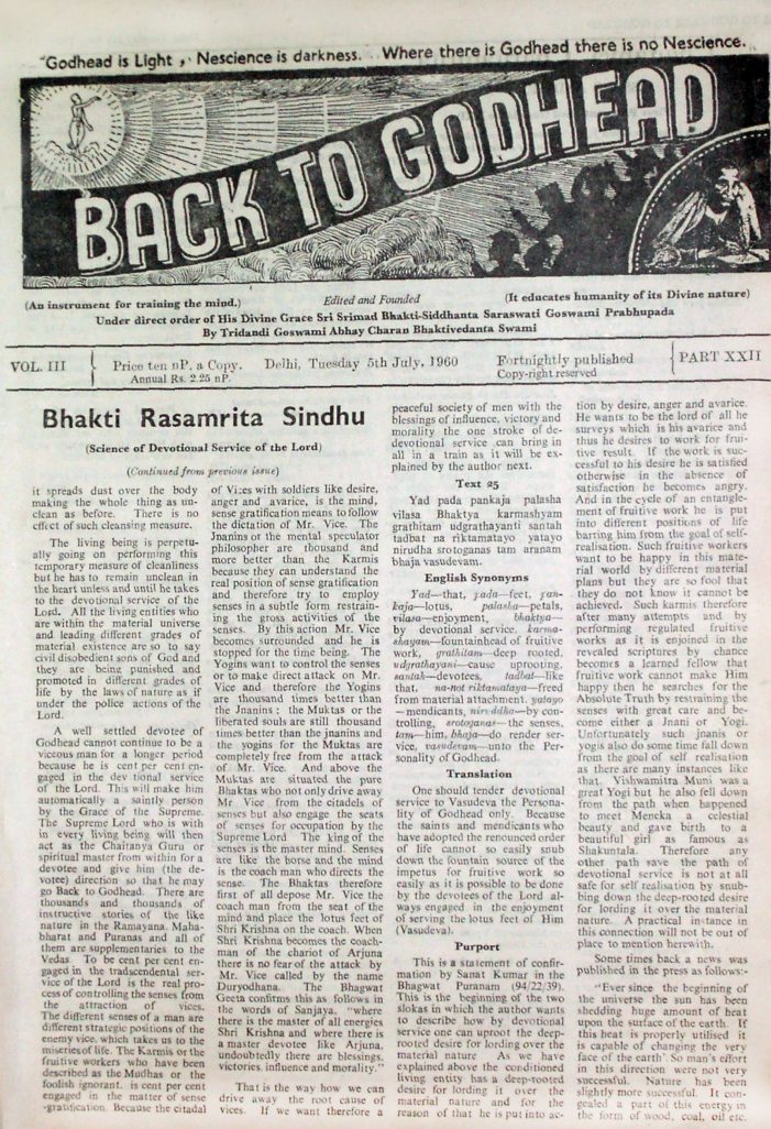 Back to Godhead Vol 03 Part 22, 1960 PDF Download