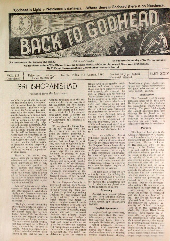 Back to Godhead Vol 03 Part 24, 1960 PDF Download