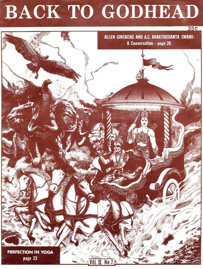 Back to Godhead Vol 17, 1968 PDF Download