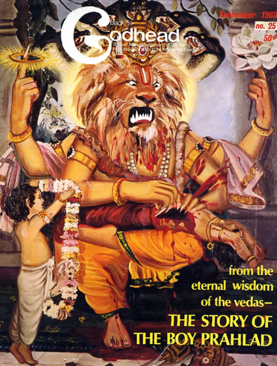 Prahlad Maharaj
