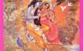Krishna, The Supreme Personality of Godhead