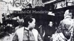 KRSNA In The Land Of Mandarins (Hong Kong)