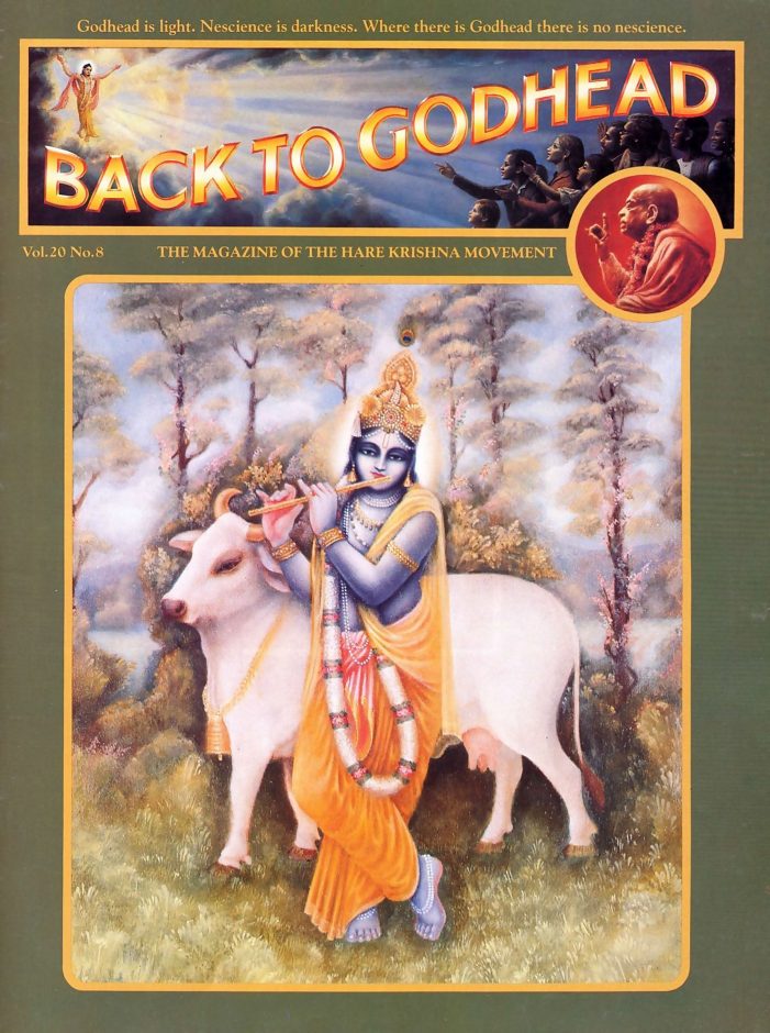 Back To Godhead August 1985 PDF Download