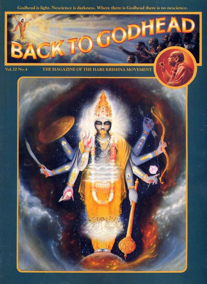 Back To Godhead April 1985 PDF Download